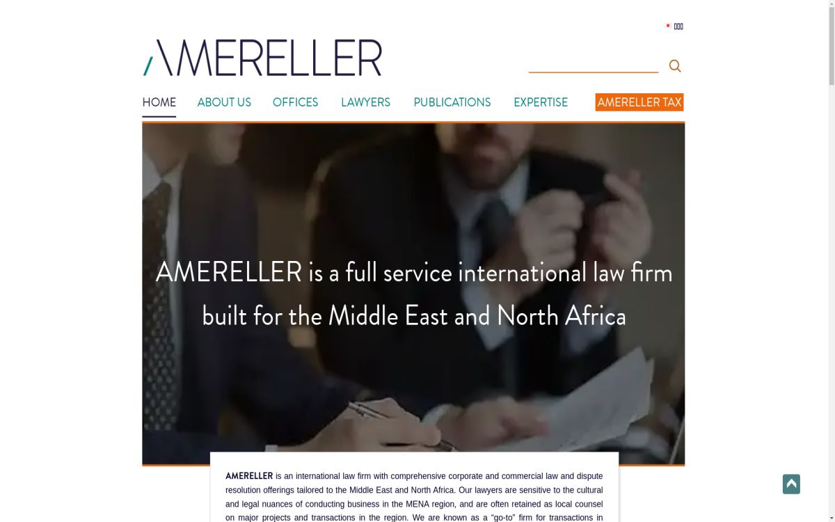 https://www.amereller.com